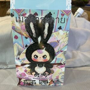 Adorable Black and White Stuffed Bunny Toy